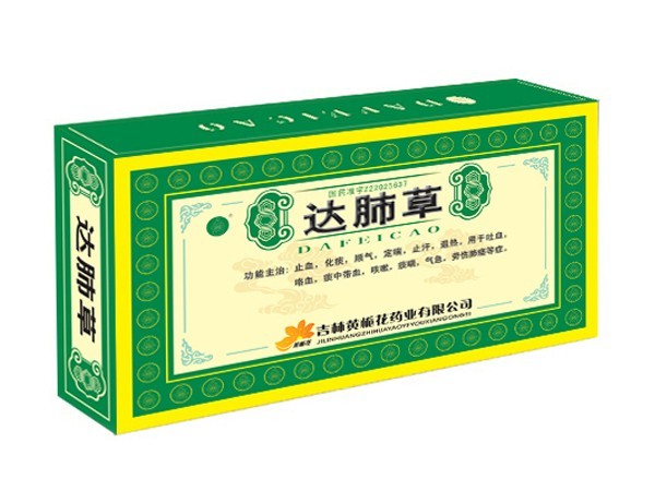 是医药招商企业吉林黄栀花药业有限公司招商部招商产品,达肺草详情可