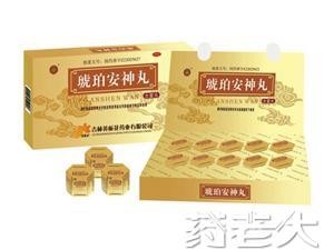 琥珀安神丸 补心安神