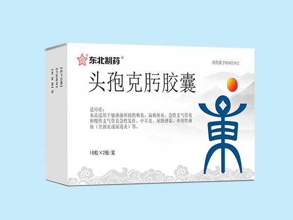 【久邦头孢克肟胶囊】久邦头孢克肟胶囊价格_久邦头孢克肟胶囊厂家