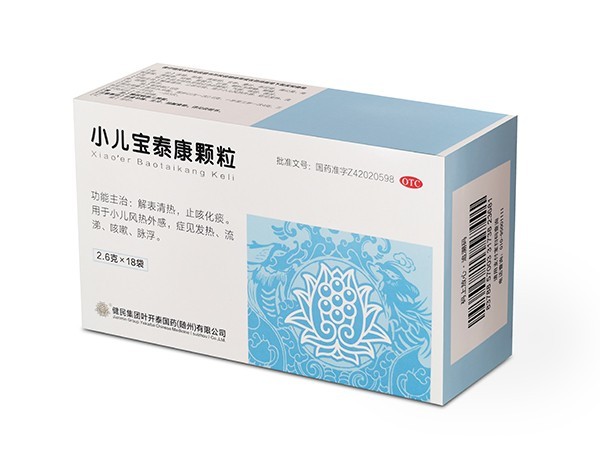 小儿宝泰康颗粒止咳化痰