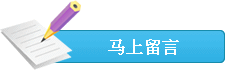 发表医药代理留言