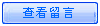 �鿴����