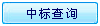 �б��ѯ
