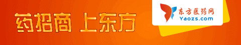 东方医药网