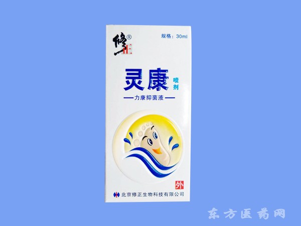 【灵康脚气用药】招商电话_生产厂家_说明书