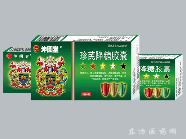 珍芪降糖胶囊