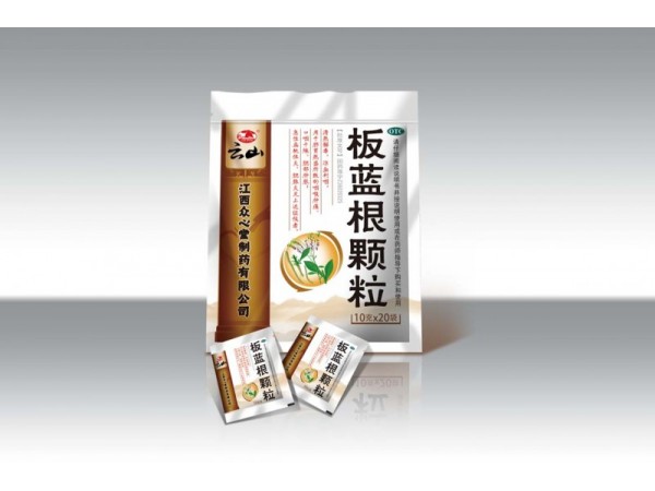 板蓝根颗粒  (OTC)