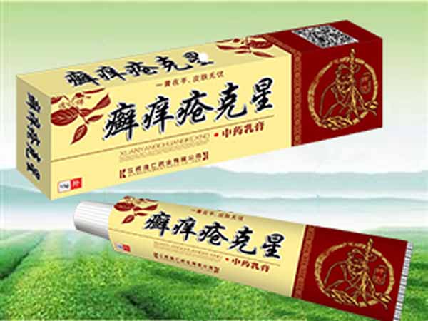 癣痒疮克星中药乳膏皮肤科膏剂