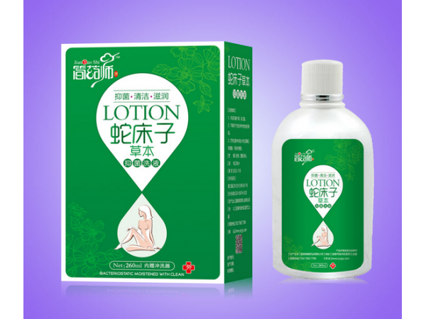 蛇床子洗液