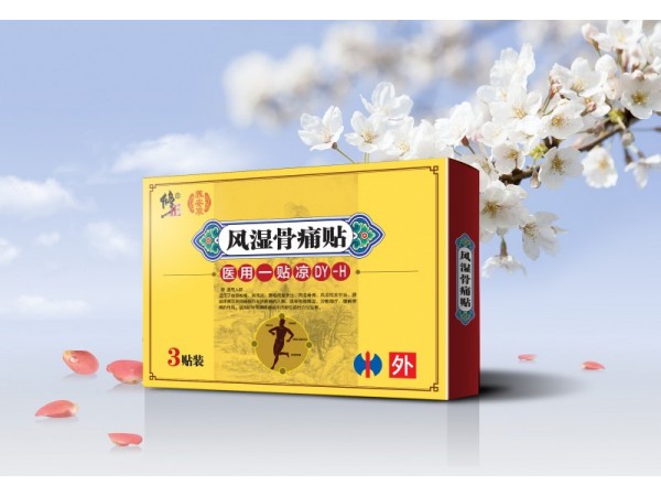 风湿骨痛贴