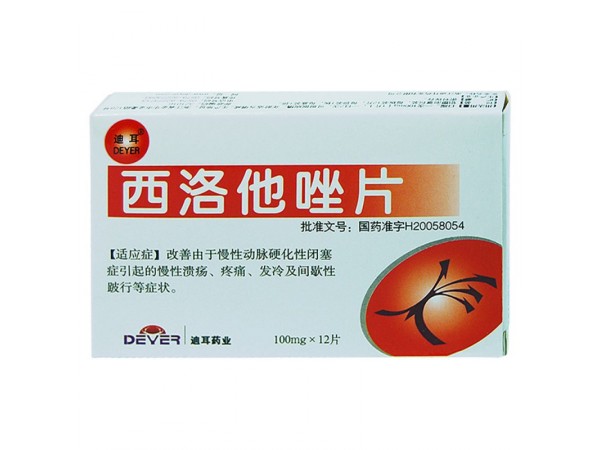 浙江金华康恩贝生物制药股份有限公司