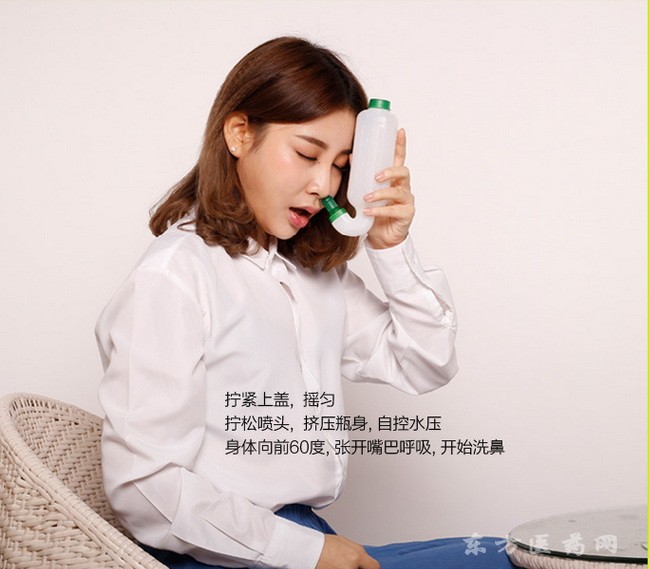 莞康医用洗鼻器