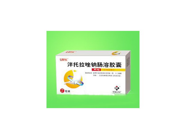 泮每悦(泮托拉唑钠肠溶胶囊)更新时间:2017-02-04 10:48招商区域:全国