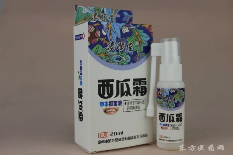 西瓜霜在医保范围吗 西瓜霜医保