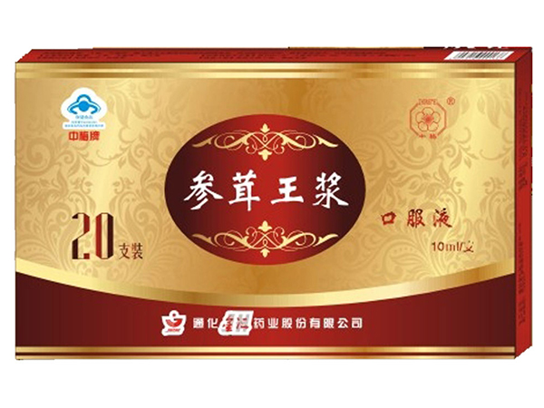 【参棘】参棘价格_参棘厂家_参棘招商