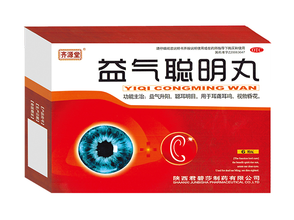 齐源堂益气聪明丸