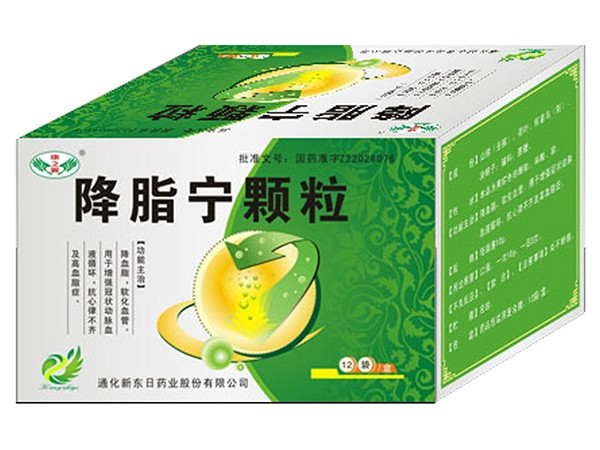 降脂宁颗粒招商