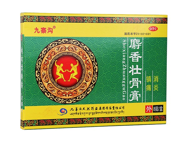 麝香壮骨膏，天然麝香制剂，独家招商