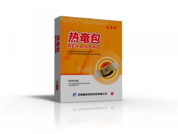 发热包 贴剂 热奄包