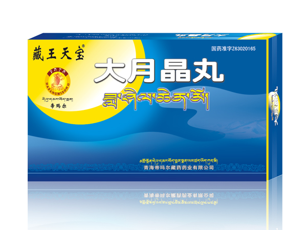 【雪胆胃肠丸】雪胆胃肠丸价格_雪胆胃肠丸厂家_雪胆胃肠丸招商