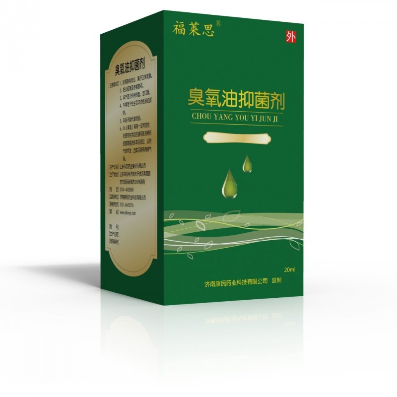 臭氧油 生产厂家 