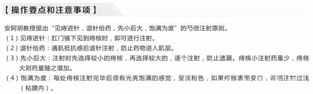 芍倍操作方法