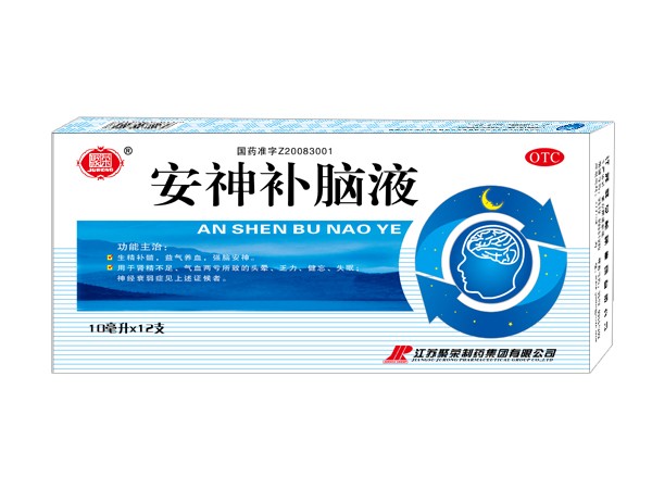 安神补脑液的功效有哪些（六种人不能喝安神补脑液）