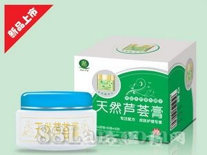 天然芦荟膏--30克方形软膏
