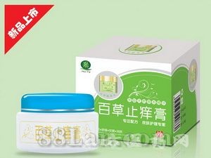 百草止痒膏--30克方形软膏