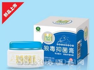 狼毒抑菌膏--30克方形软膏