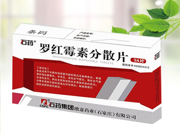 复方甘草片副作用_甘草复方片的功效_甘草复方甘草片说明书com