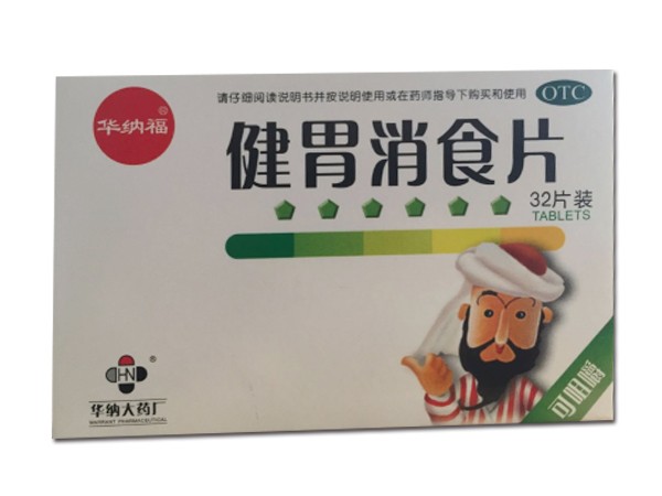 狗为啥喜欢吃健胃消食片 15-11-10-46-119265.jpg
