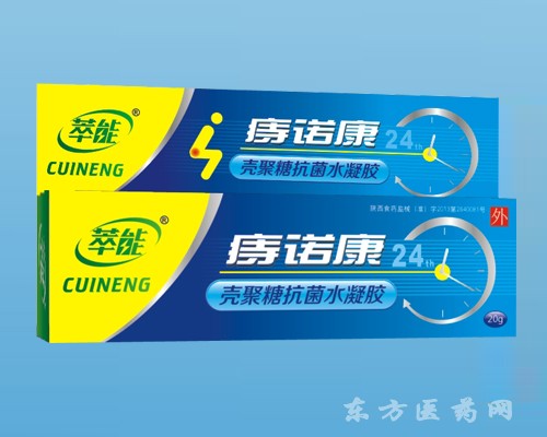 【痔泰壳聚糖肛肠抗菌凝胶】痔泰壳聚糖肛肠抗菌凝胶价格_痔泰壳聚糖