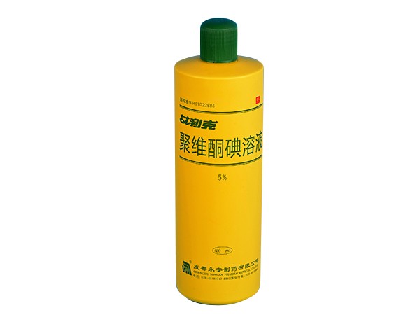 艾利克-聚维酮碘溶液(手术)