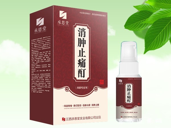 消肿止痛酊喷剂/喷雾剂 专治跌打损伤类