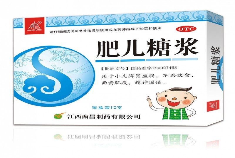 肥儿糖浆("南昌" 厌食 挑食 消瘦 滋补脾胃【儿.