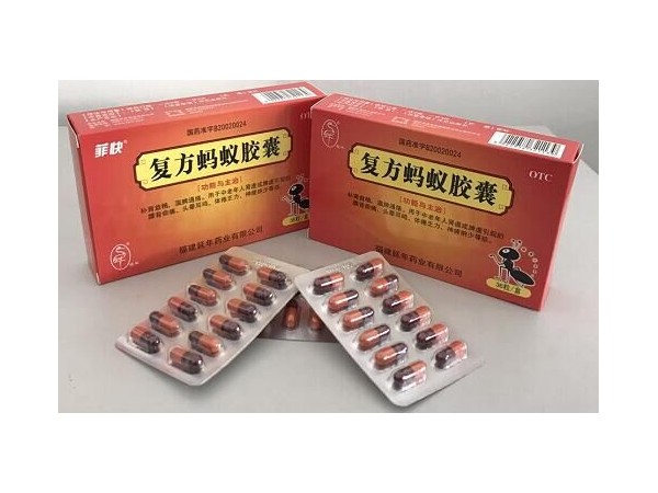 复方蚂蚁胶囊  中标产品 补肾产品
