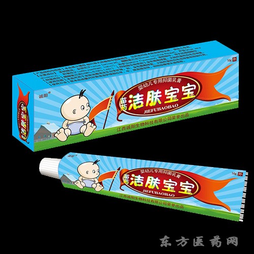 苗药洁肤宝宝婴幼儿专用抑菌乳膏