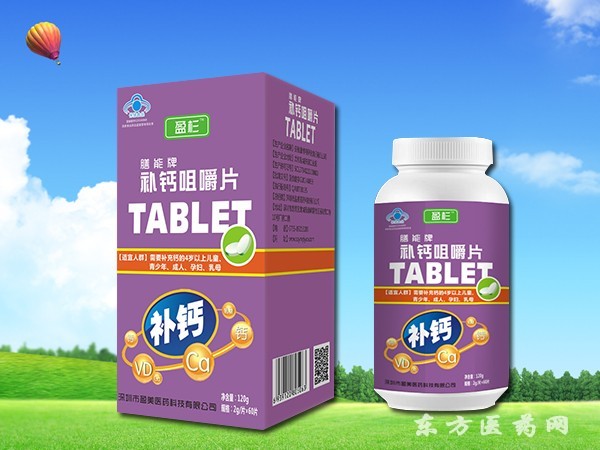 补钙咀嚼片 找回迷失的钙质