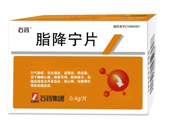 脂降宁片降脂心脑血管高血压中药