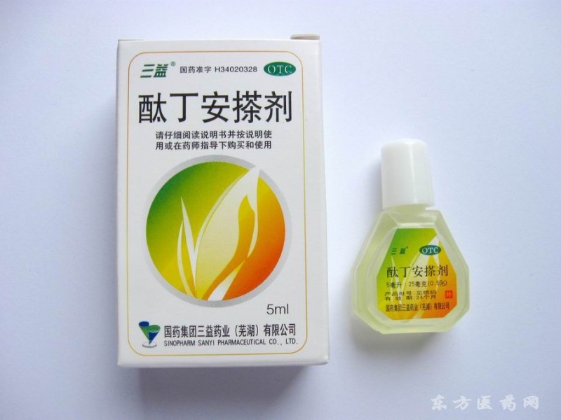 三益酞丁安搽剂皮肤科外用药抗病素疱疹水痘