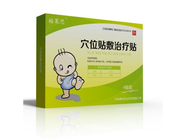 小儿腹泻贴