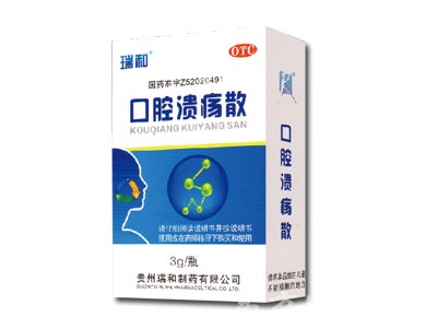 用蒙脱石散涂口腔溃疡是什么原理_什么是口腔溃疡图片(2)