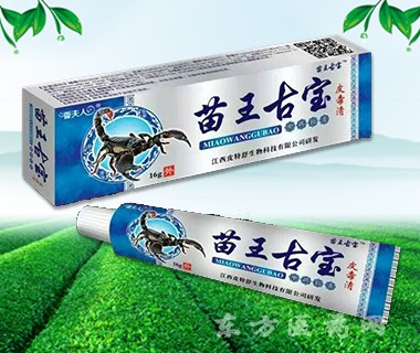 苗王古宝皮毒清有功效