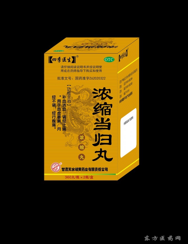 中年男人保健壮阳品_龟鹿补肾片能壮阳吗_补肾壮阳的保健品能不能吃