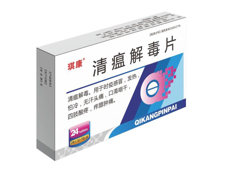 莲花清瘟胶囊 剥皮_连花清瘟胶囊说明书最新_连花清瘟胶囊清开灵