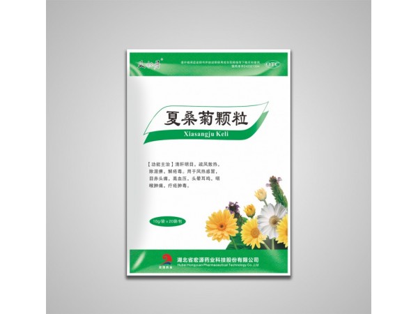 夏桑菊颗粒