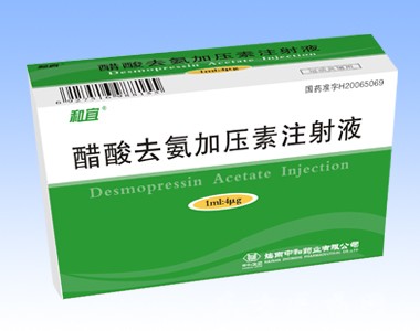 和宜-醋酸去氨加压素注射液1ml:4μg