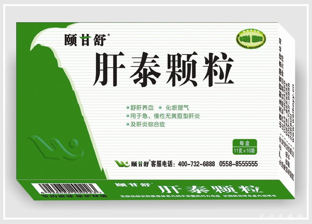 【肝泰舒】肝泰舒价格_肝泰舒厂家_肝泰舒招商