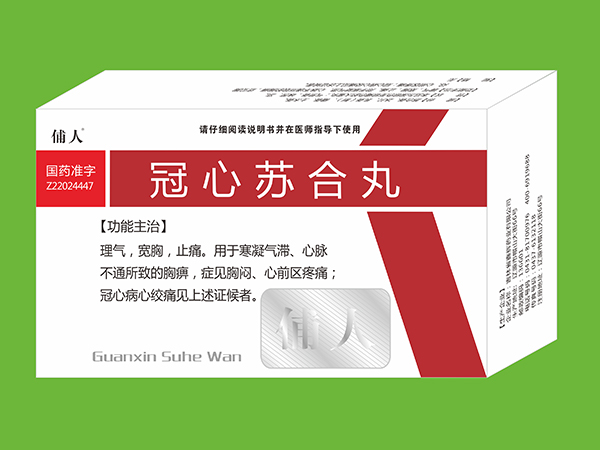 冠心苏合丸 _代理商库_东方医药网手机版